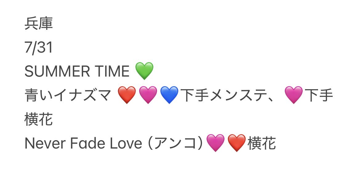 EdbmkK's tweet photo. 🎥 🗝🔥 🌳✋ﾚﾂ ネ申戸  ⑦/㉛ ⑦/③① 🐿ト

🐚🐦はdⓂ️までお願いします🪄 

🙋‍♂️🙋‍♂️ 7麺 7🍜⚔️ 🪨﨑 井⬆️ 中木寸 🐗狩 佐々🌳 🤍❤️🩷💚💙 https://t.co/RoWcfn6Qkn