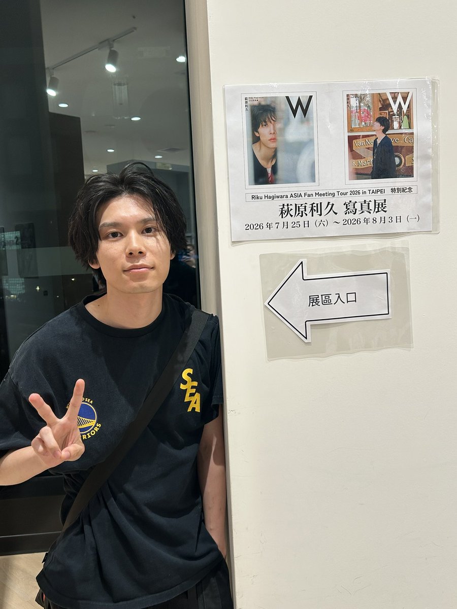 riku_2nd_photo's tweet photo. ／
#萩原利久
台湾パネル展開催中‼︎
＼

8/2（日）Riku Hagiwara ASIA Fan Meeting Tour 2026 in TAIPEI の開催を記念して、パネル展をジュンク堂書店 台北明曜店・ジュンク堂書店 ららぽーと台北南港店にて開催中🙌 （〜8月3日まで）

📸ららぽーと台北南港店に来店！
コメントをいただきました‼︎ https://t.co/Jw4p7F6raz