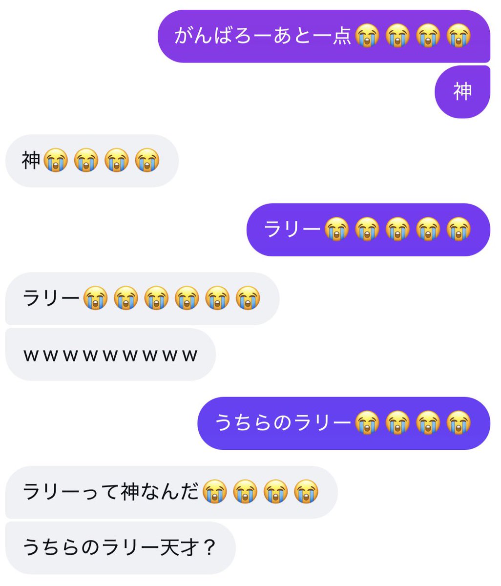 _senapocha's tweet photo. きなここのラリー😭😭😭😭😭😭激アツすぎる😭😭😭😭😭 https://t.co/HQaF5KuwZG