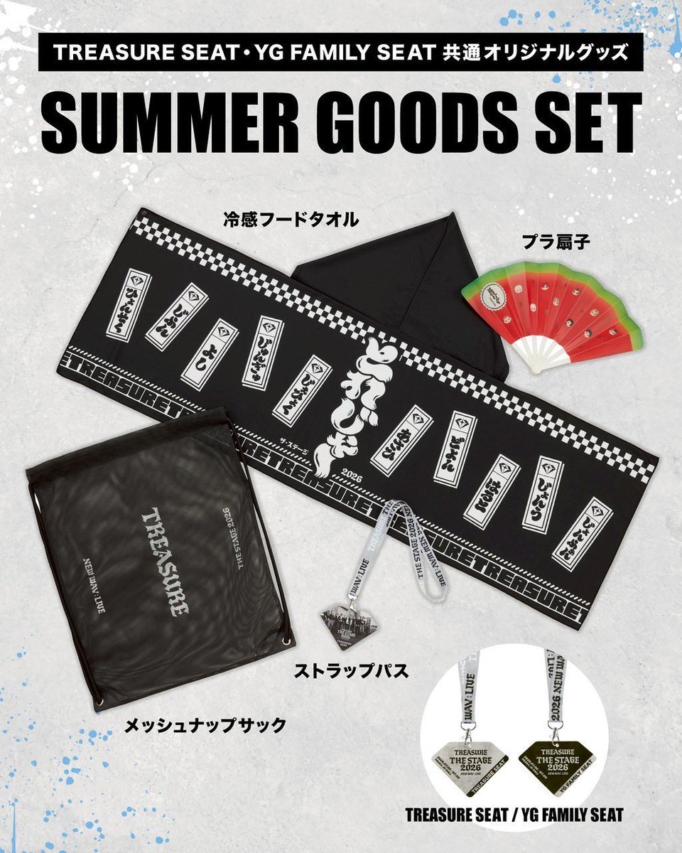 _saksakpanda's tweet photo. TREASURE THE STAGE 
アプグレ特典 買取 交換

【求】買取500円 or 写真2〜4枚目のジョンウと交換

名古屋・福井・東京会場で手渡し希望です。※8/2会場内にてお渡し可能な方優先

お気軽にお声掛けください🙇🏻‍♀️

#TREASURE #TREASURE交換 https://t.co/CroCpiy0ks