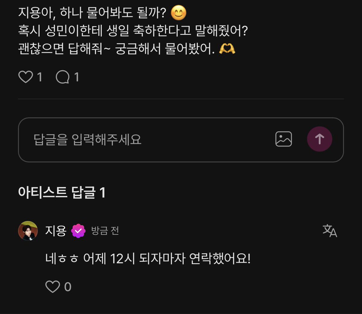 seongmin_81's tweet photo. 🥹 https://t.co/CUbBNXOQsa