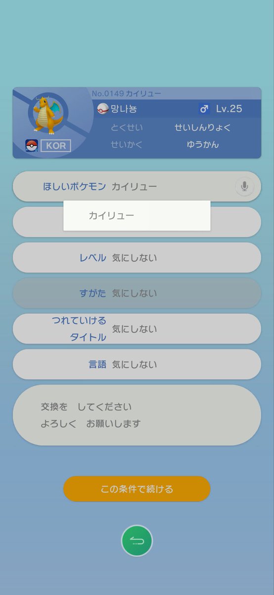 まっさん tweet media