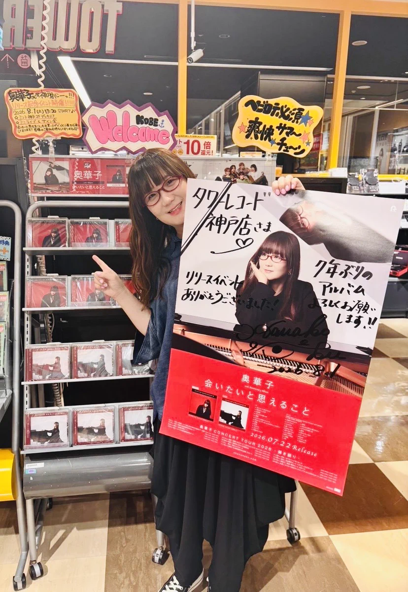 【瀬戸大橋店】 中古 その他ボトムス ブラック サイズ：L 【104】 X-এ 奥華子: 