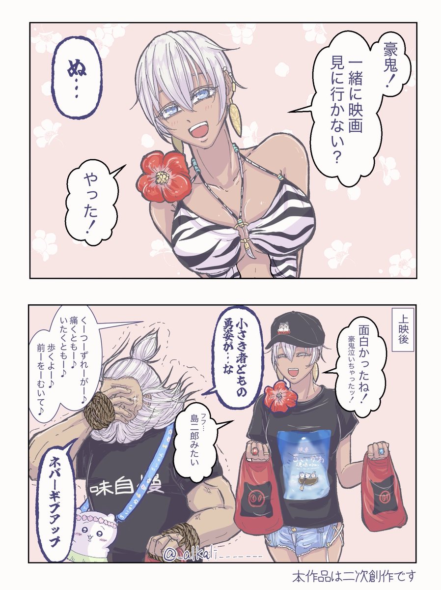 _alkali_______'s tweet photo. 初日に行ってきました https://t.co/iAPGjIfFu5