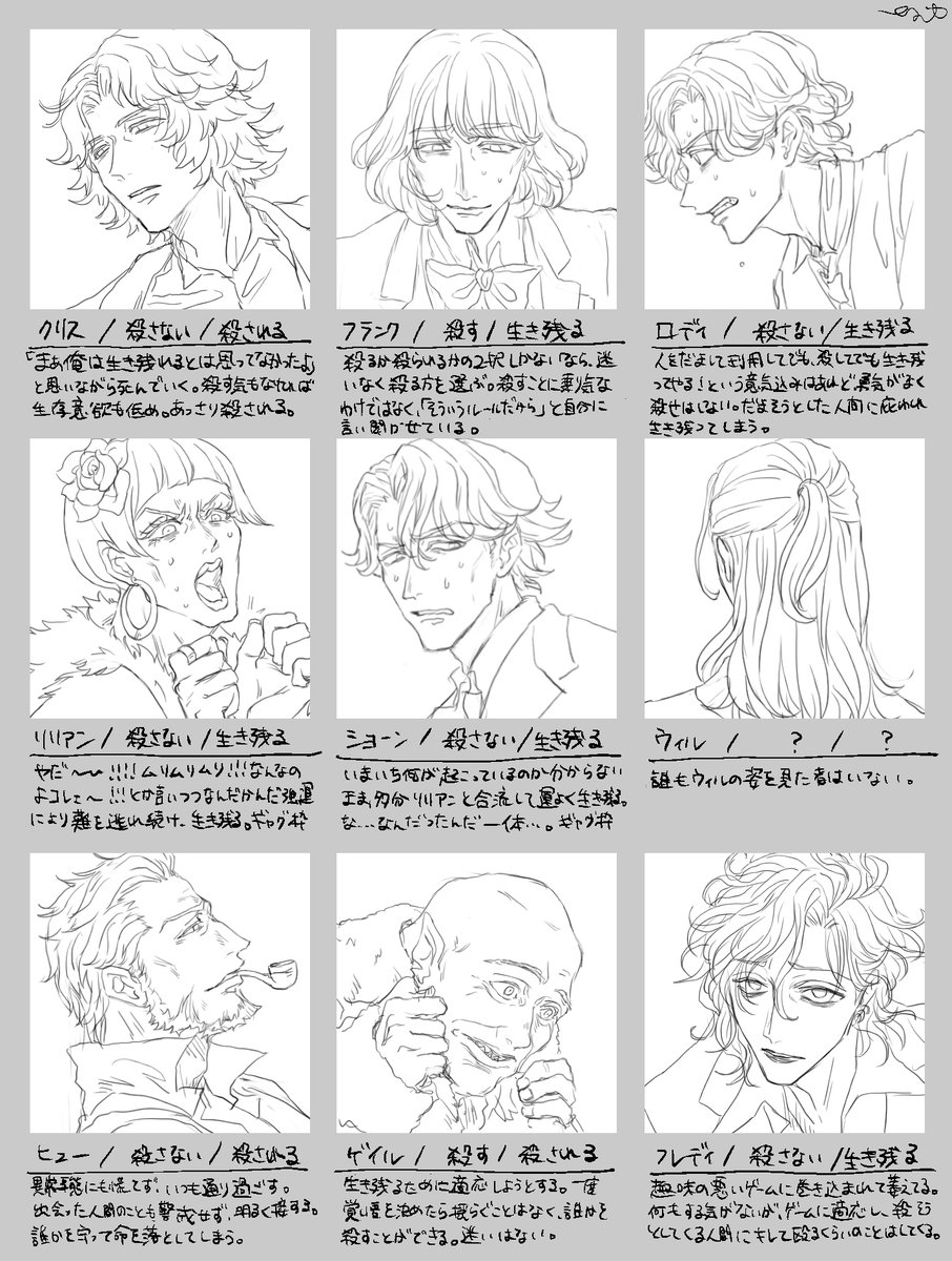 e10enu's tweet photo. ちょっと殺し合いをしてもらいます https://t.co/Nu2HG3Emxr