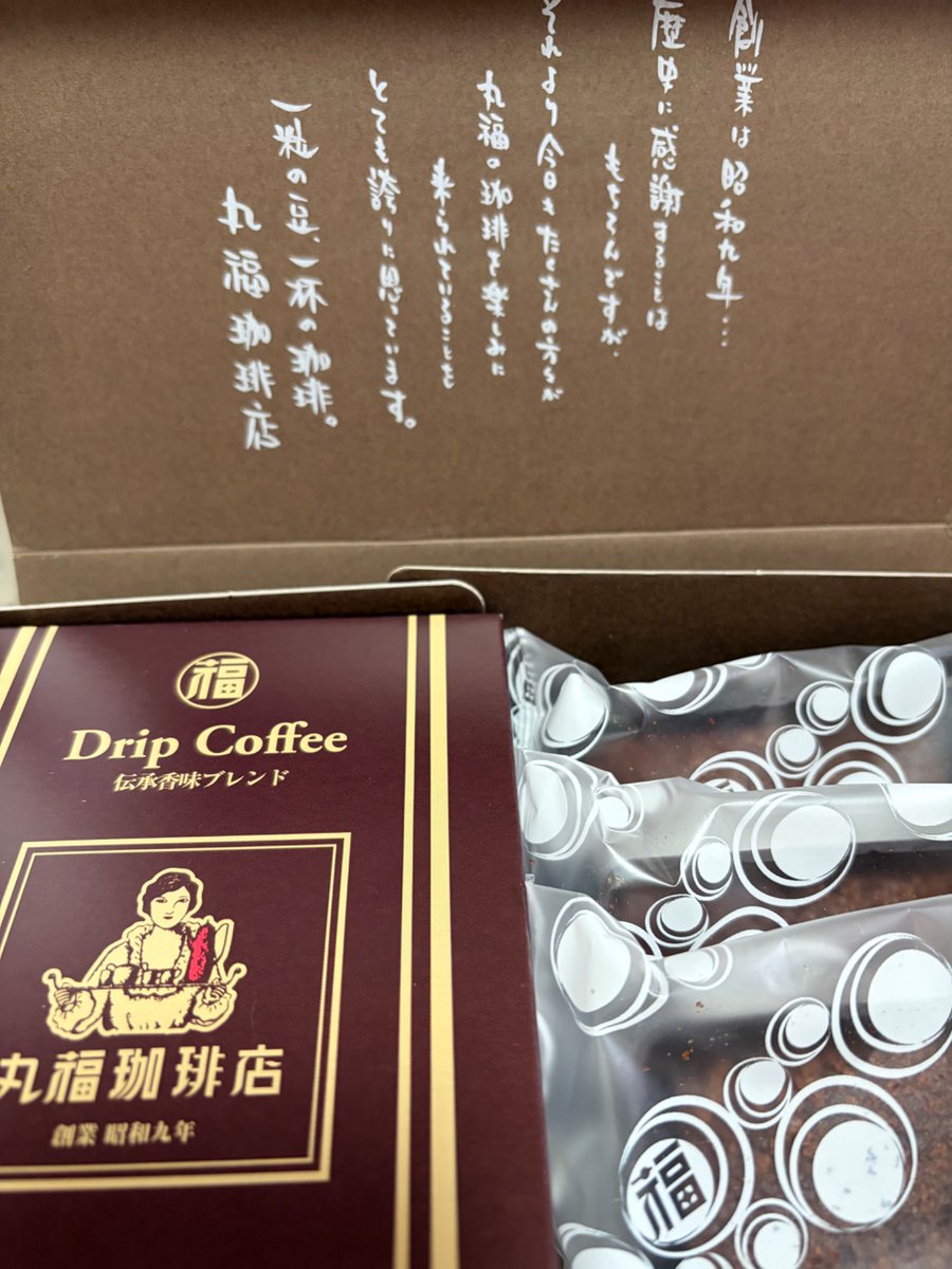maromburg's tweet photo. ドリップコーヒーとブラウニーをいただきました✨👏ありがとうございます🫶 https://t.co/7x41oioUKh