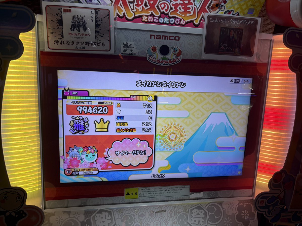 BAKUDAN_DMP's tweet photo. 久々の太鼓〜。
やっぱ楽しいねぇ。 https://t.co/mQ56fnNsx5