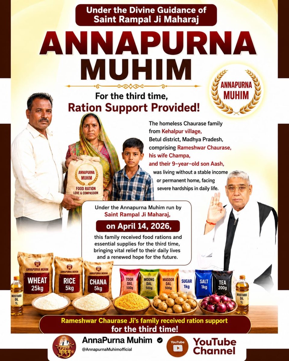 real__anita's tweet photo. #गैरां_के_दुख_दूर_करूं या ताकत सै मेरे मैं
Through the Annapurna Muhim, Sant Rampal Ji Maharaj continues to support struggling families with essential assistance.
Annapurna Muhim By Sant RampalJi https://t.co/E3zycMOwHa