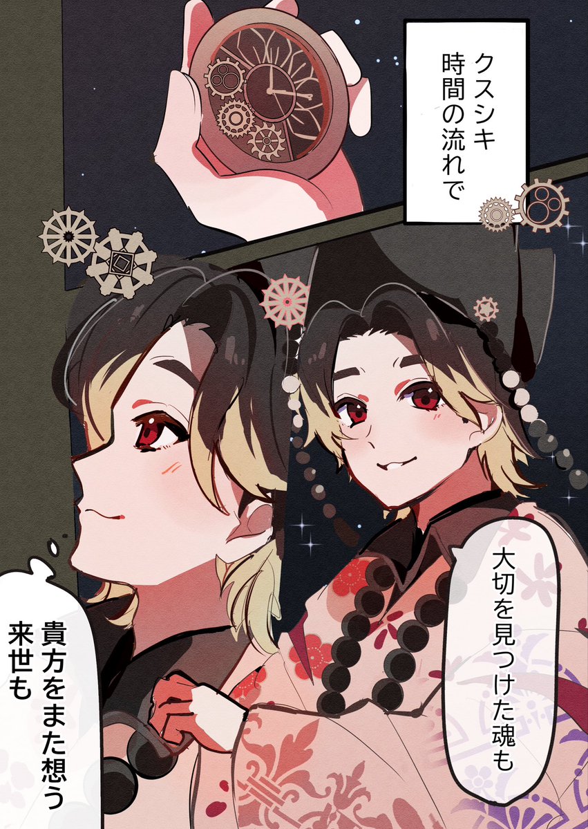 かめりあ。🍏🕯️🪽 (@Camellia_jams) / Posts / X