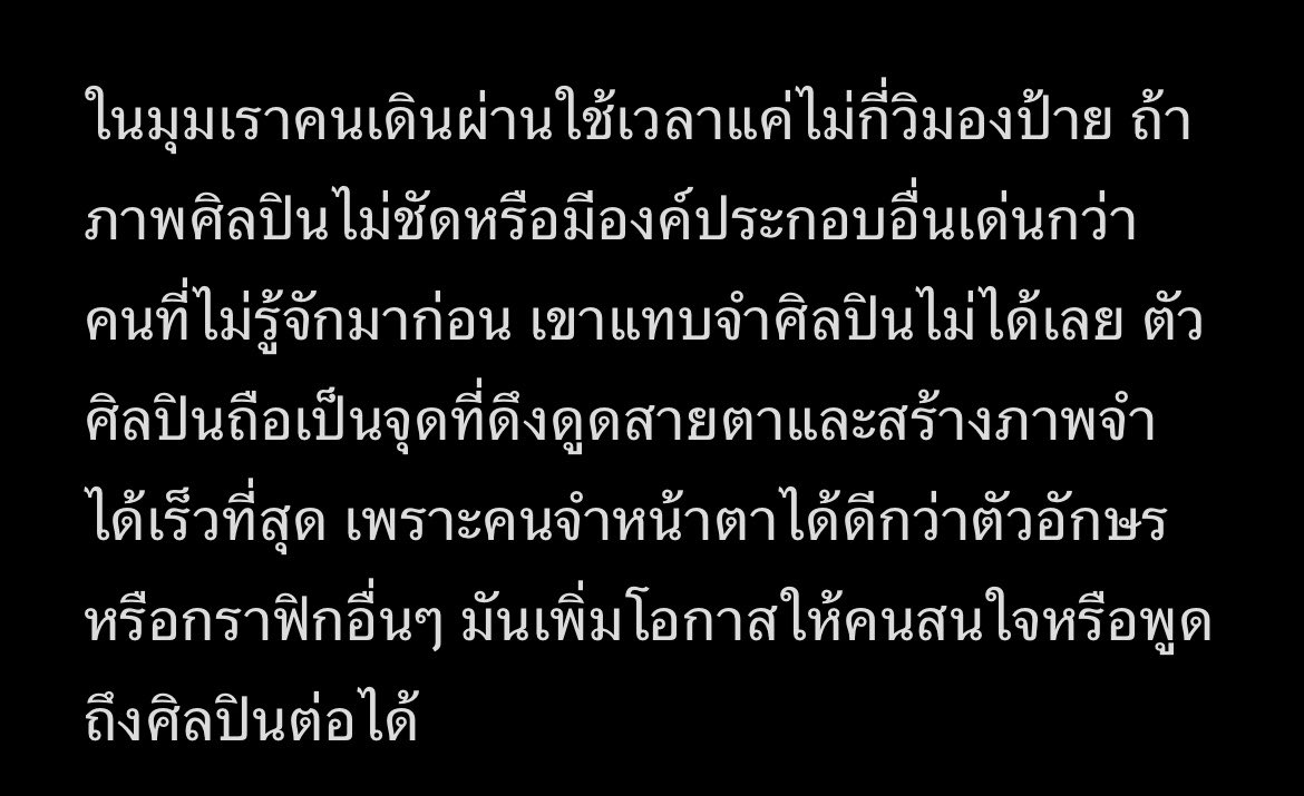 ladroro_'s tweet photo. @pitlanerosie แล้วเคารพผลโหวตนะคะแต่ไม่ใช่ว่าเราจะแสดงความเห็นไม่ได้ค่ะ วันงานไม่ได้มีแค่งานของแจมินเจโน่นะคะมันมีงานอื่นด้วยซึ่งการที่ป้ายสามารถตกคนนอกที่ไม่รู้จักทั้งสองได้มันเป็นผลดีกับทั้งสองคนค่ะ  เราเลยอยากให้เห็นหน้าแจมินชัดๆค่ะ https://t.co/VtNIxuRsb8