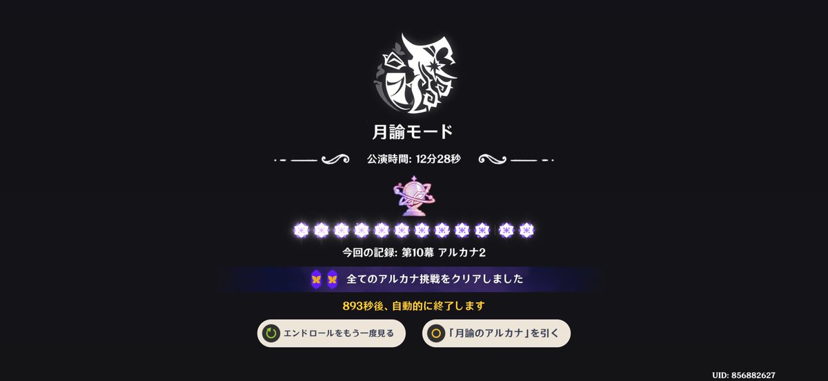 uu_anko's tweet photo. シアター終わり〜〜 https://t.co/TQaOUC1BHd