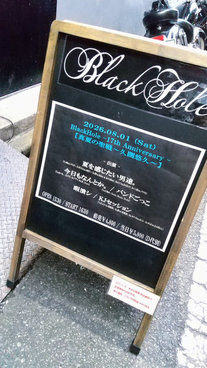mico_sweet's tweet photo. めいみくんのライブ行ってきた！
久しぶりのぶらほ！

楽しかった〜！
またライブあったらいいな！ https://t.co/IcCszGaOPT