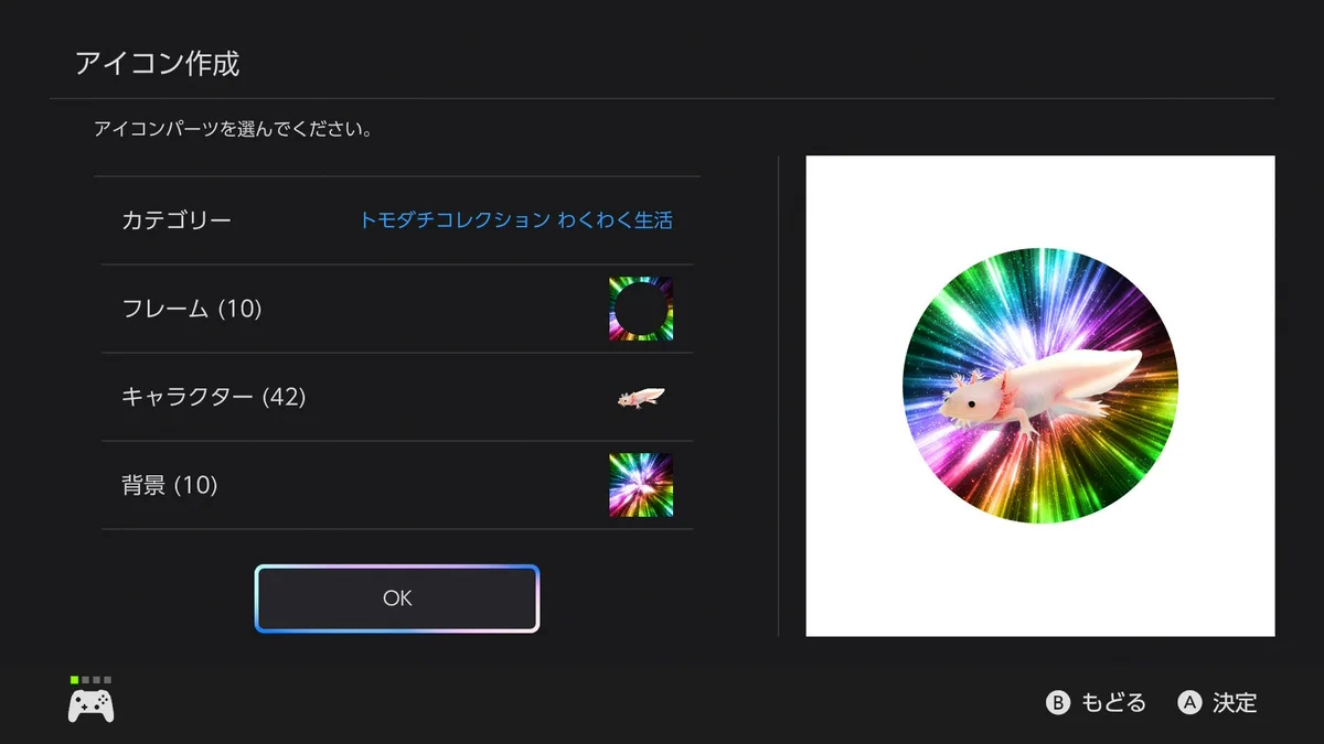 みとこんちゃん🧪 on X: 