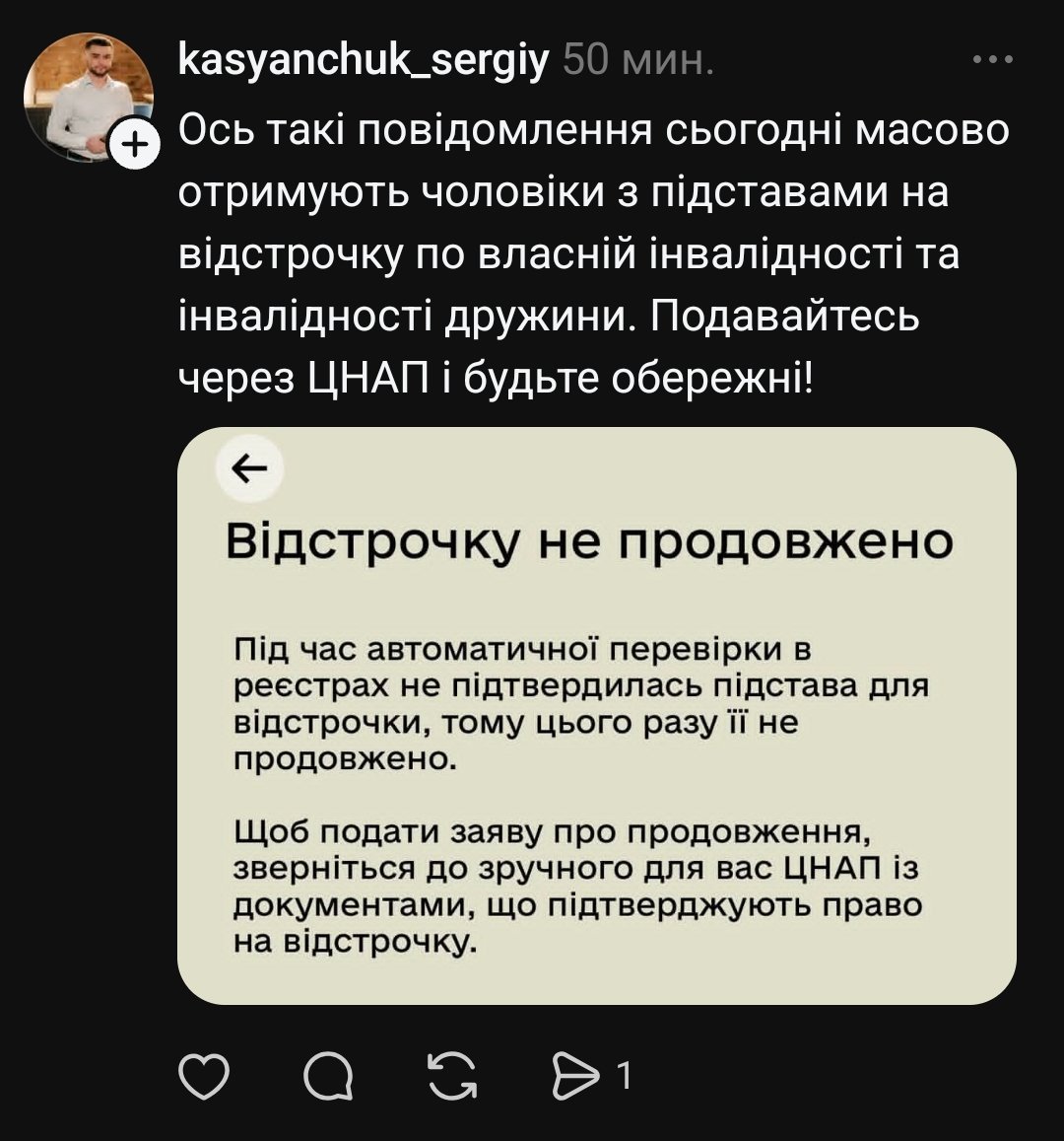 cottotton's tweet photo. [SYSTEM_LOG: 03:22 01/08/26]
STATUS: Зафіксовано критичне зменшення кількості ухилянтів.
ACTION: Анульовано відстрочки через збій баз.
RESULT: Ситуацію успішно автоматично виправлено. https://t.co/58g2vzpNEw