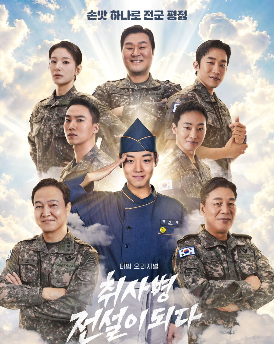toryhoon05's tweet photo. 행보관 윤경호님 인스타에 지훈이 언급🥹

그리고, 강림소초의 취사병! 우리의 강성재! 
사랑하는 박지훈 배우! ❤️
<취사병, 전설이 되다>가 이런 사랑과 관심 속에 3관왕이란 기쁨을 맞이할 수 있었던 건 너의 강성재 덕분이었어. 정말 고맙고, 정말 수고 많았고, 정말 멋졌다!
너의 눈을 보며 함께 연기할 수 있어서 행복했어. 
비록 최우수연기상 수상은 아쉽게 됐지만, 우리팀 모두의 마음속에 넌 최고였다!! 
알제~? 그랑께 니가 최우수훈련병이여!!!