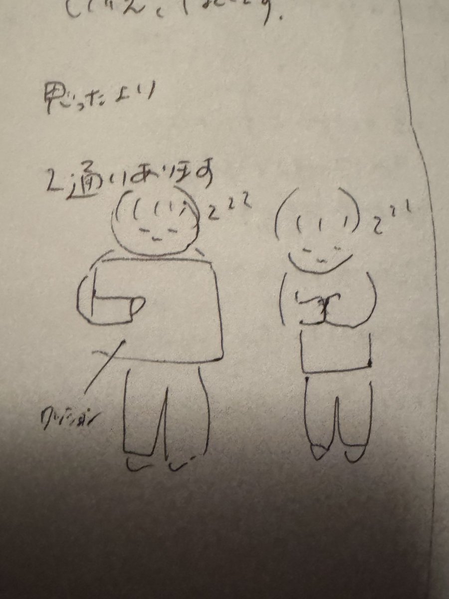 broninaritai's tweet photo. 【8/1 THEWAYforUS 大阪 ファンミ レポ】

1枚目→2部の服(黒白ボーダー+デニム)
2枚目→ヒョプくんが寝てる時の姿
3枚目→絵を描くヒョプくん
4枚目→ヒョプくんが描いた寝ているときの姿

絵心ないのはお許しください……（ ᵕ̩̩ ᵕ̩̩ ）

#チェジョンヒョプ
#채종협
#CHAEJONGHYEOP
#THEWAYforUS https://t.co/Y65l0GdqHr