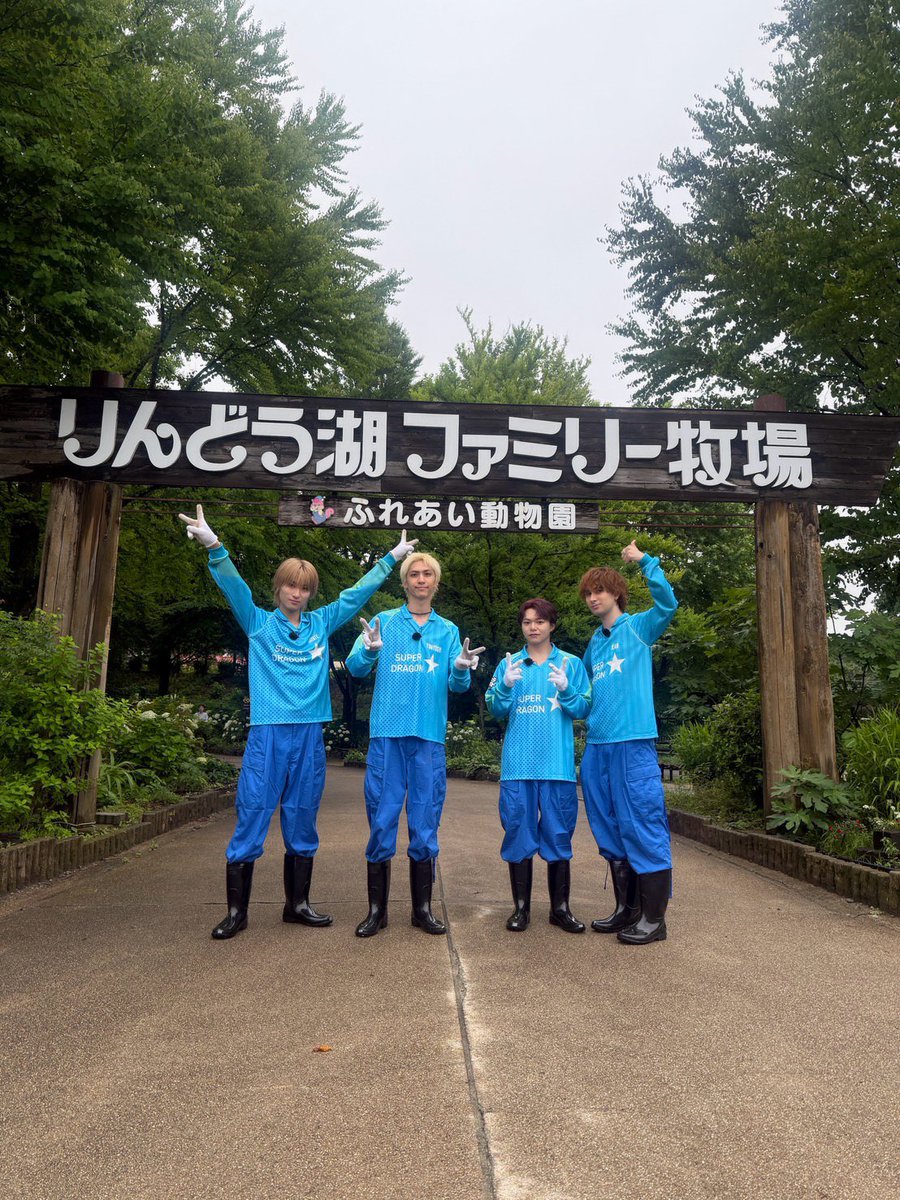 SUPER★DRAGON tweet media