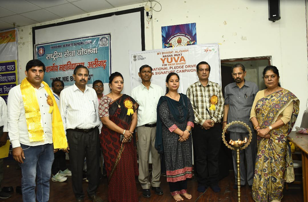 UP_MYBAligarh's tweet photo. Organisation of District level Nasha Mukti  yuva for viksit bharat program @MYBharatHQ @mybharat_up https://t.co/P1wDGoPQle