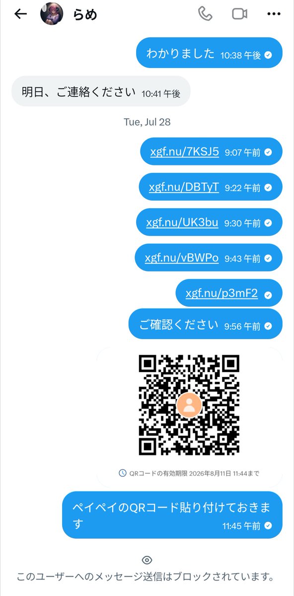 ノリノリ tweet media