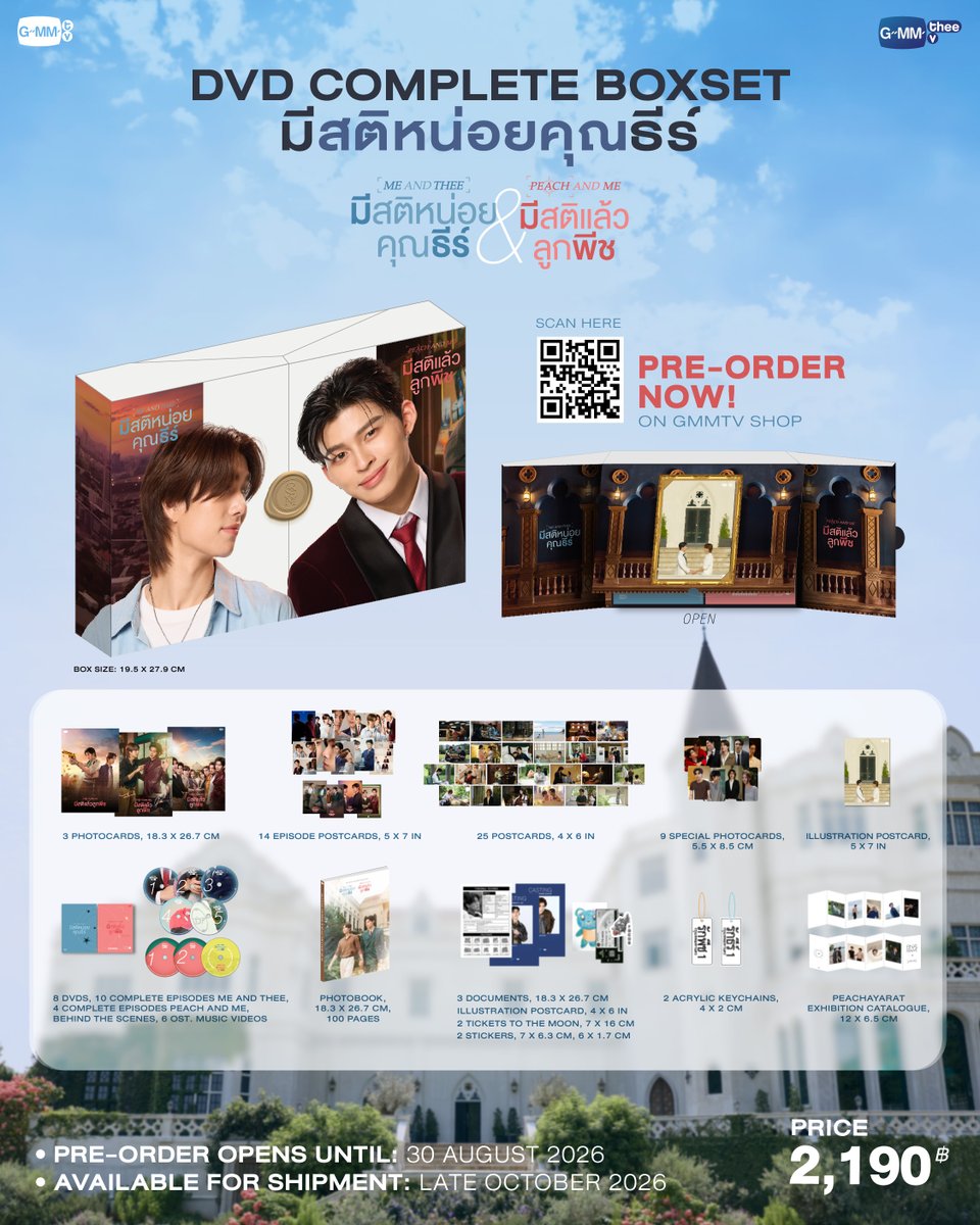 GmmtvShop tweet picture