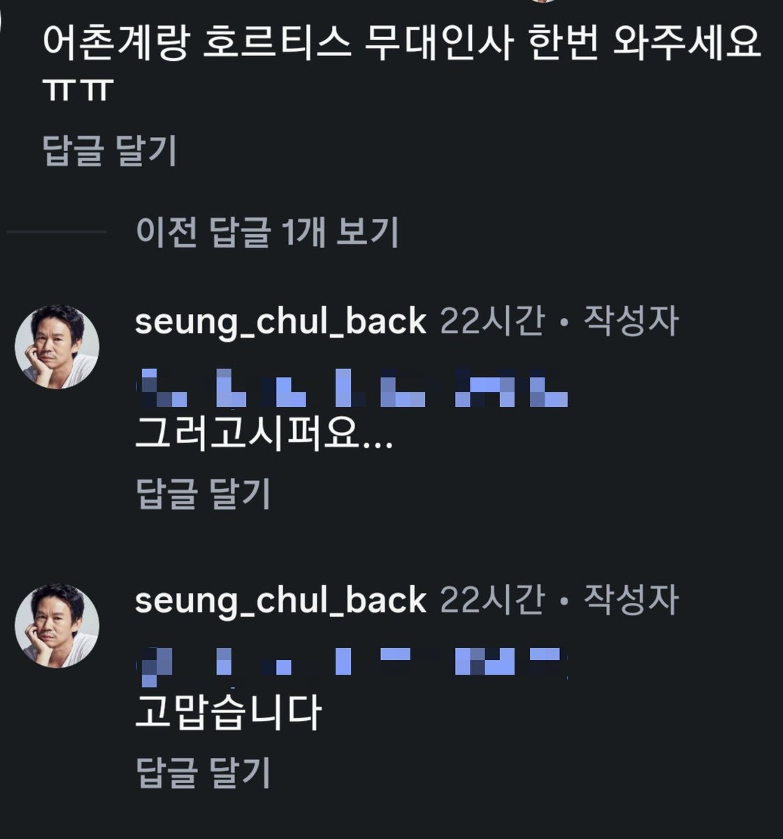 clear_box_'s tweet photo. 그러고시퍼요... https://t.co/zhB3OmWmZu