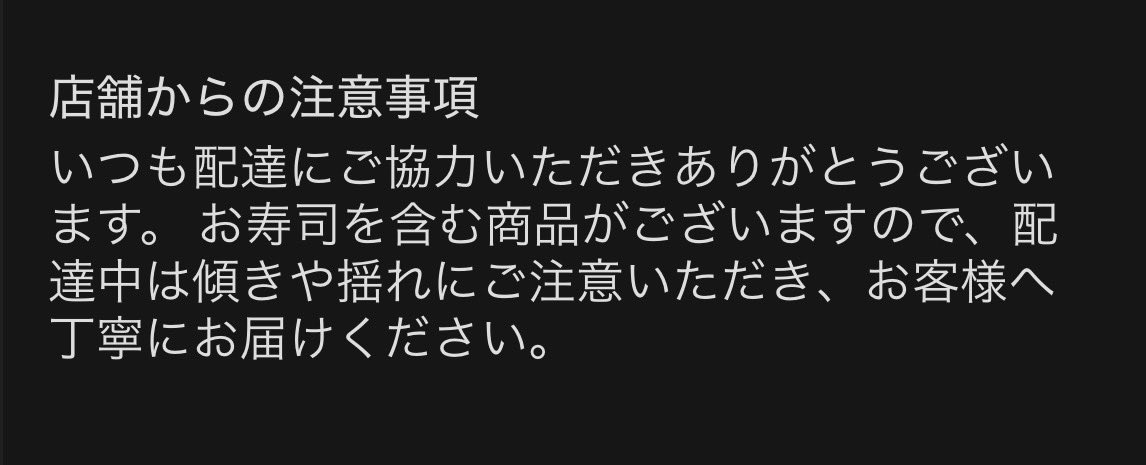 oto_uber_922's tweet photo. 分かってるならお前も配慮しろな？こっちにだけ責任押し付けんなタコ🐙 https://t.co/rhrJXkWbcw