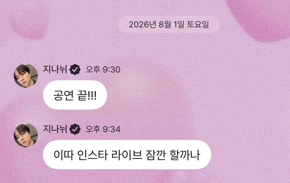 ddonani_'s tweet photo. 아니 오빠 안피곤하세여…??? https://t.co/b3ab7jiLee