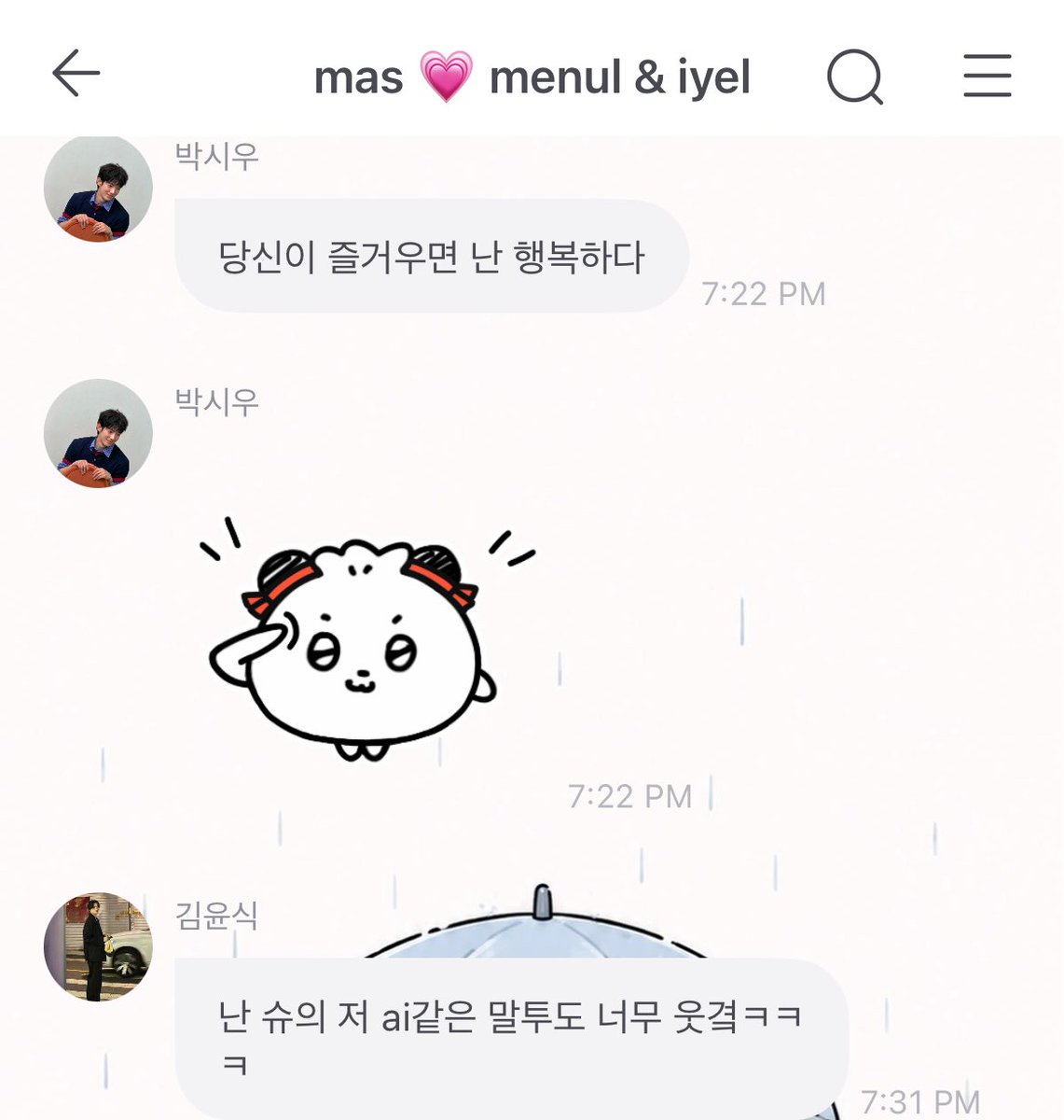 iyeltobeli's tweet photo. #masmenul 💌 [010826] 

wkwkwk kocak banget dah 🤣

🐰 asal kamu seneng, aku juga seneng 
🐶 cara ngomong kamu yang kek ai tuh lucu banget lol wkwk 

siwoo ngatain yoonsik kek bapak bapak
yoonsik ngatain siwoo ngomong kek eai 
😭🤣🤣 https://t.co/ZM3KzJ6iwf