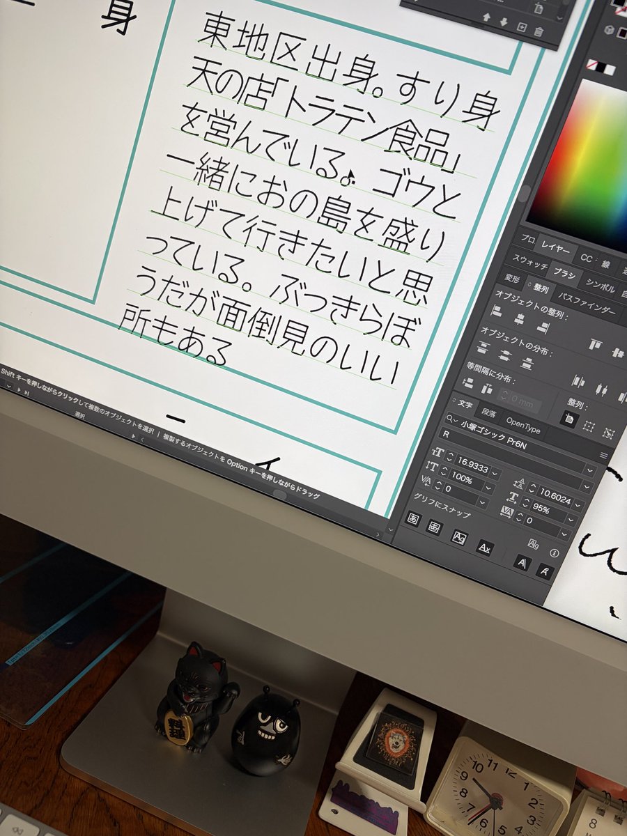 FSOULcom's tweet photo. ガイドブック作ってんですが絵までまだいけてないので見せるものがない… #おのしま日記　誰の説明かは想像に https://t.co/4UU7NXYkJv