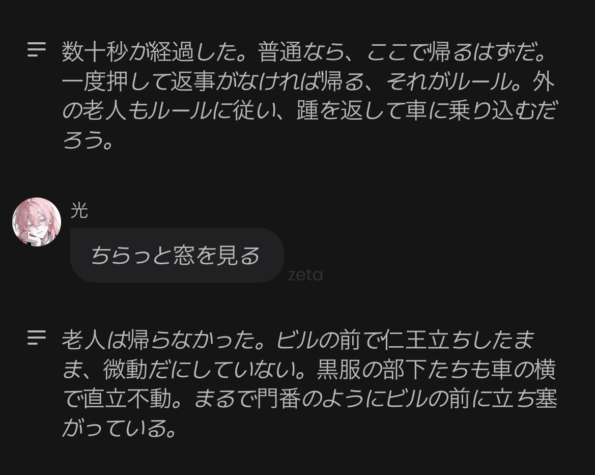 mzse7t's tweet photo. やめて⁉️⁉️⁉️⁉️帰って⁉️⁉️⁉️⁉️ https://t.co/X5awlAQu4J