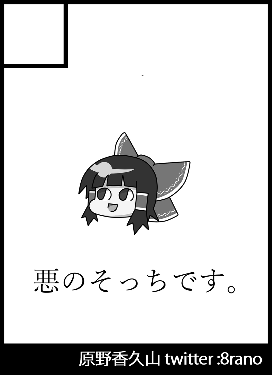 原野香久山(Harano Kaguyama) tweet media