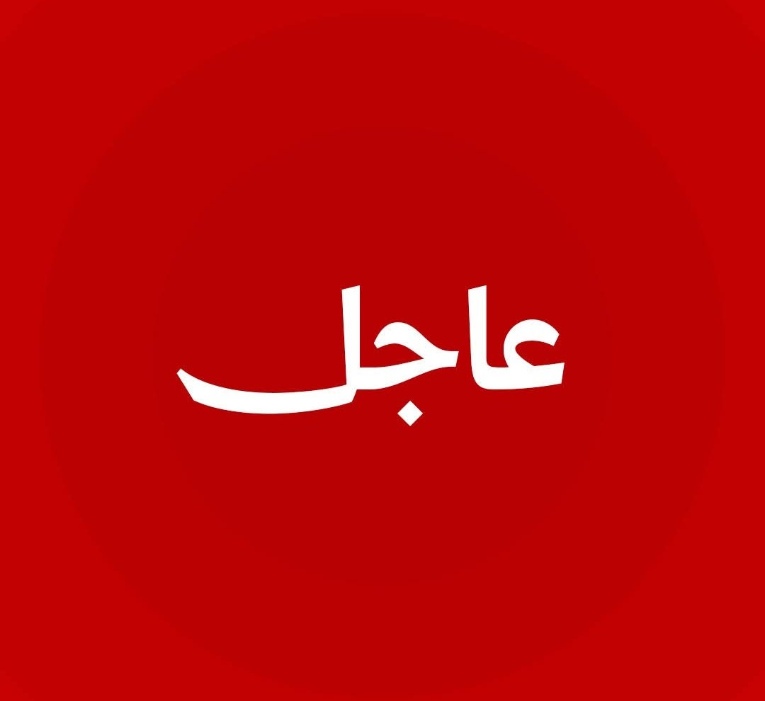 Abu_Adham_SY4's tweet photo. أ ف ب: السفارات الأميركية تحث مواطنيها على "التفكير في مغادرة" الشرق الأوسط

#عاجل #الولايات_المتحدة https://t.co/WgPOYCDM5z
