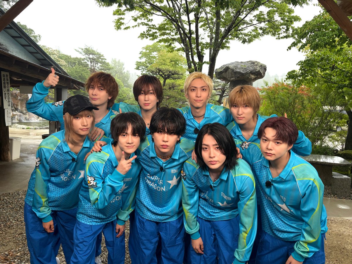 SUPER★DRAGON tweet media