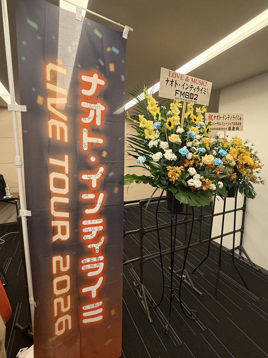 itock41116's tweet photo. 1年ぶりのナオトのライブ。
楽しかったー✨
#オリックス劇場
#大阪
#ナオトインティライミ https://t.co/DB1OLIgr28