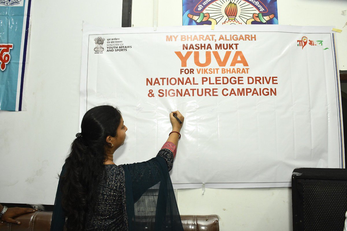 UP_MYBAligarh's tweet photo. Organisation of District level Nasha Mukti  yuva for viksit bharat program @MYBharatHQ @mybharat_up https://t.co/3LgJrAsZfT