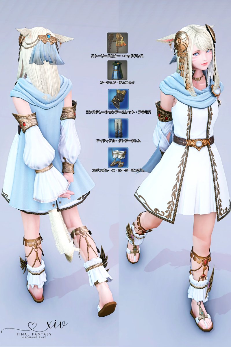 Ar_Eater's tweet photo. #FF14 #ミラプリレシピ https://t.co/0vIr1OrPYk