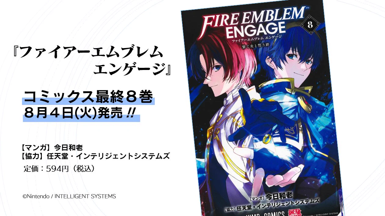 最強ジャンプ編集部 on X: 