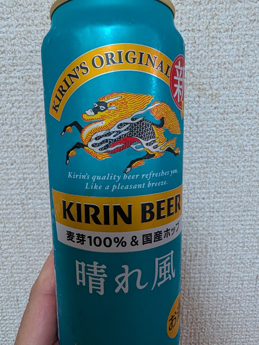 ogakoede's tweet photo. 早速花火大会後に晴れ風買ってしまった https://t.co/T30VWFhjET