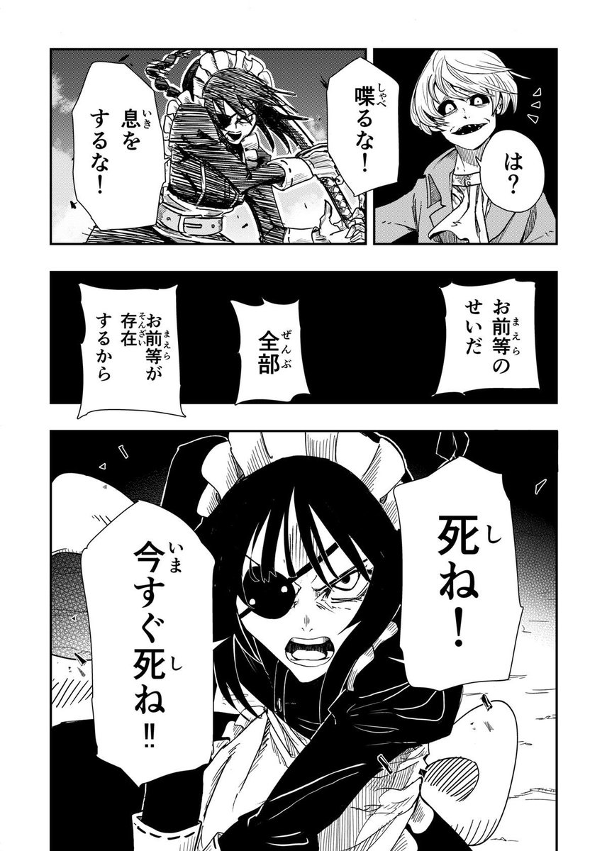 石川澪専用汁男優 tweet media