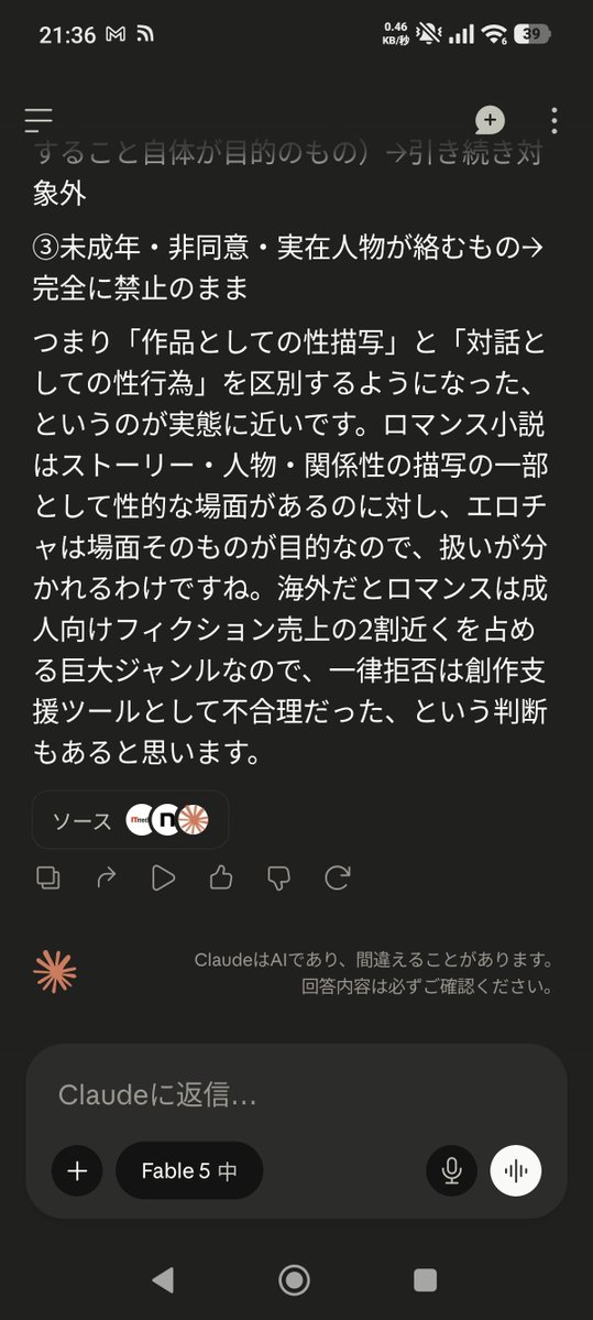 _sagyoai's tweet photo. そうなんだったの🤣🤣🤣🤣🤣🤣🤣🤣🤣🤣🤣🤣🤣🤣🤣 https://t.co/XSB0QV9v5m