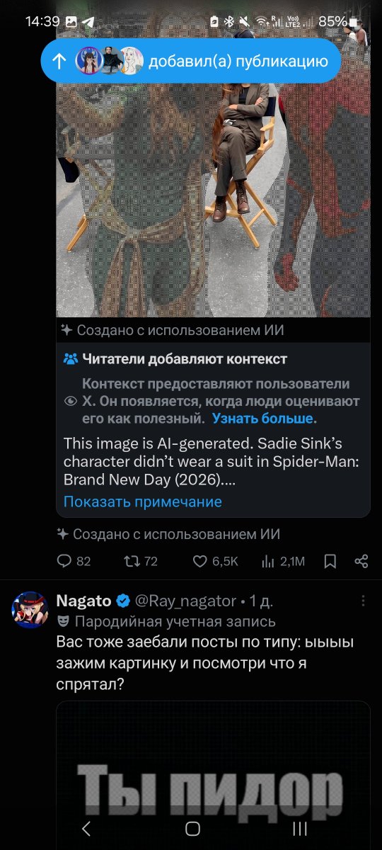 Nastasya_One's tweet photo. @Ray_nagator Буквально до и после этого твита https://t.co/Bp34xvzlzu