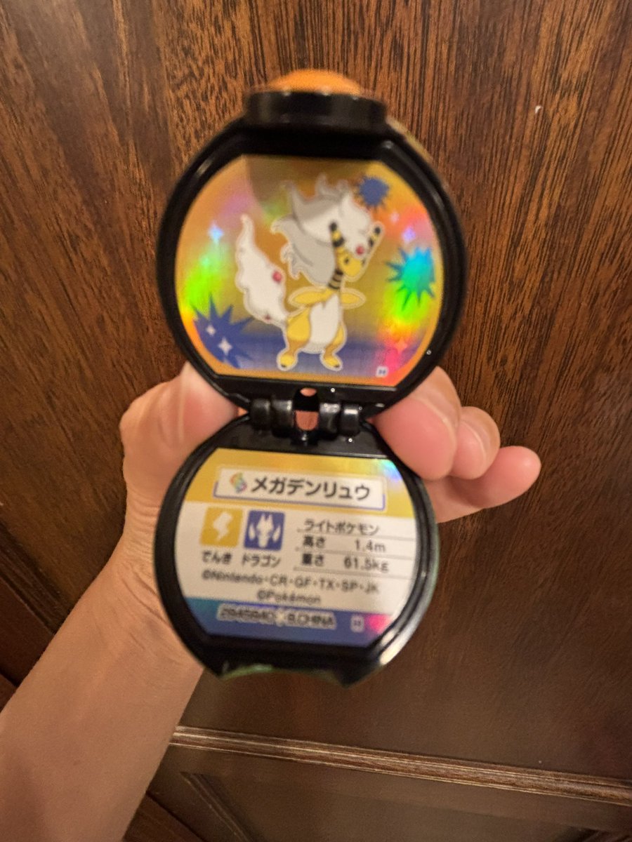 VoieLactee76's tweet photo. 出てきました〜🥰 https://t.co/oJ1ihHPVg7