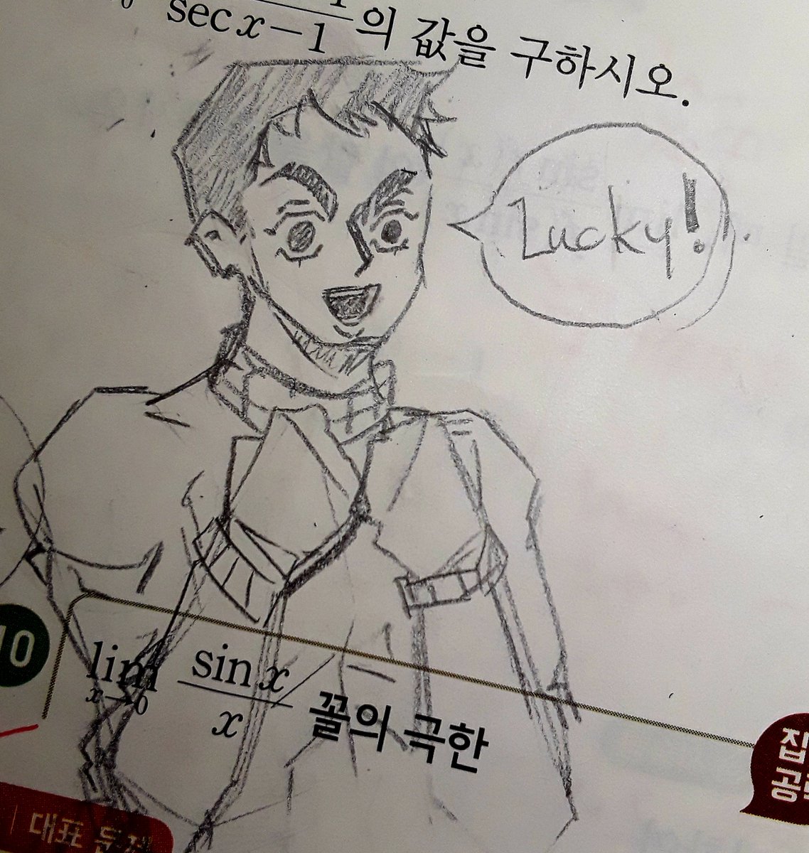 Flxg08233's tweet photo. 8/1

#jjba https://t.co/7wAkEPIgQ6