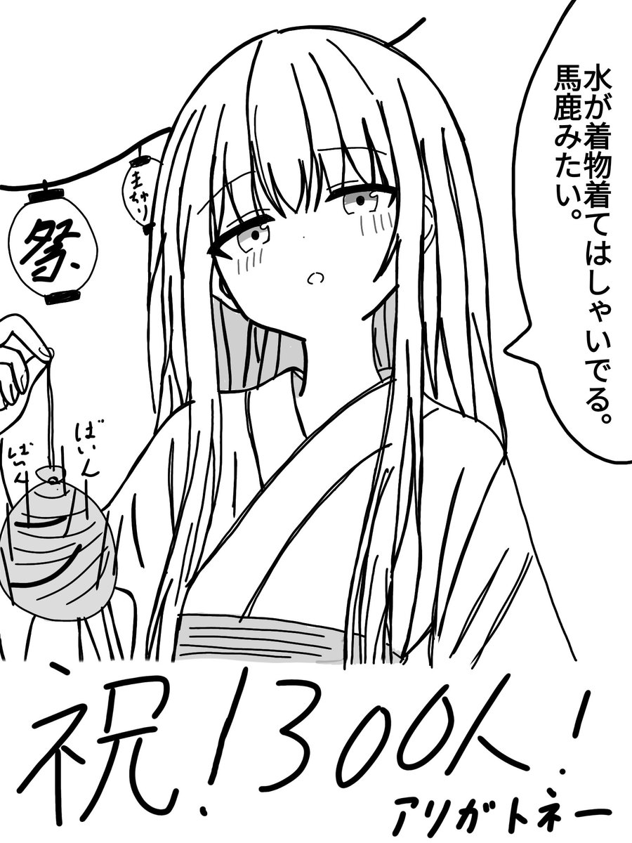 hiroato1 tweet picture