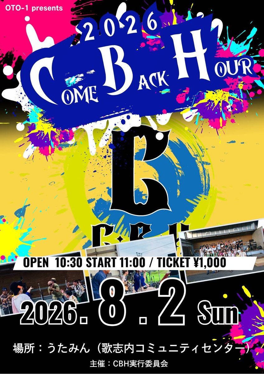ram666kaz's tweet photo. 多弦會〜
明日だってよ〜
歌志内だってよ〜 https://t.co/ZiDj7oFgAd