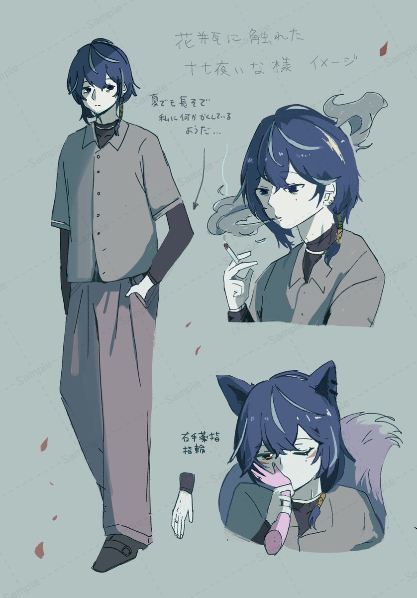 inanai17's tweet photo. 【MVの設定資料集】
イラスト：今田まだみ様 ( @imadamadami )
考えて頂いた夢文章を添えて・・・🐺🌹

#カナギくん見て https://t.co/VETRKLjUcp