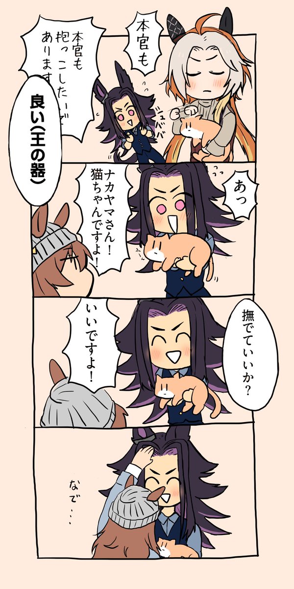 u_n0v0's tweet photo. 理由なき再掲 https://t.co/huGn2IJ7la