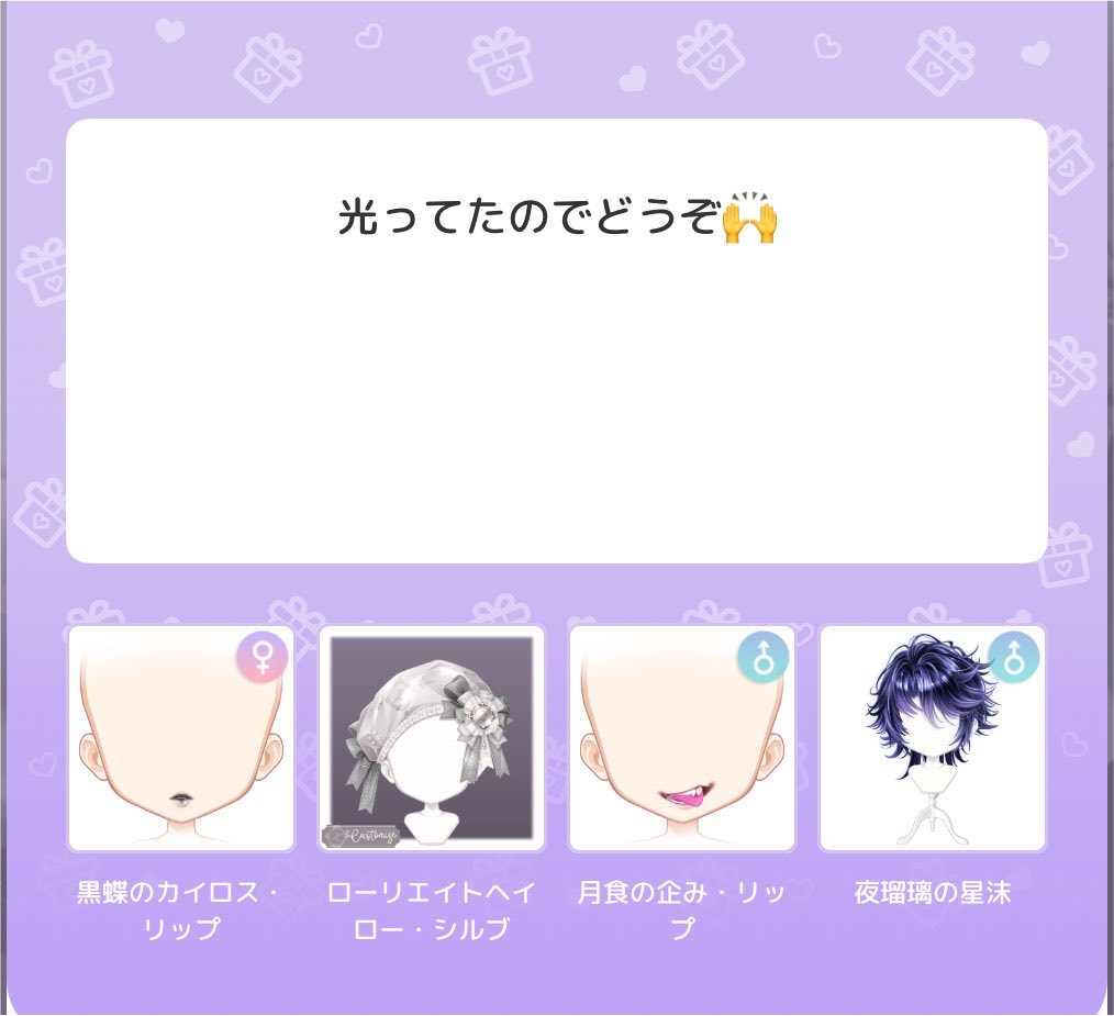 s_617by's tweet photo. 糸足りなくて追加三連😭
紫カスタム💐もほしくてやばい😭
フレさんいつもありがとうございます…♡ https://t.co/ldayD4VWmg