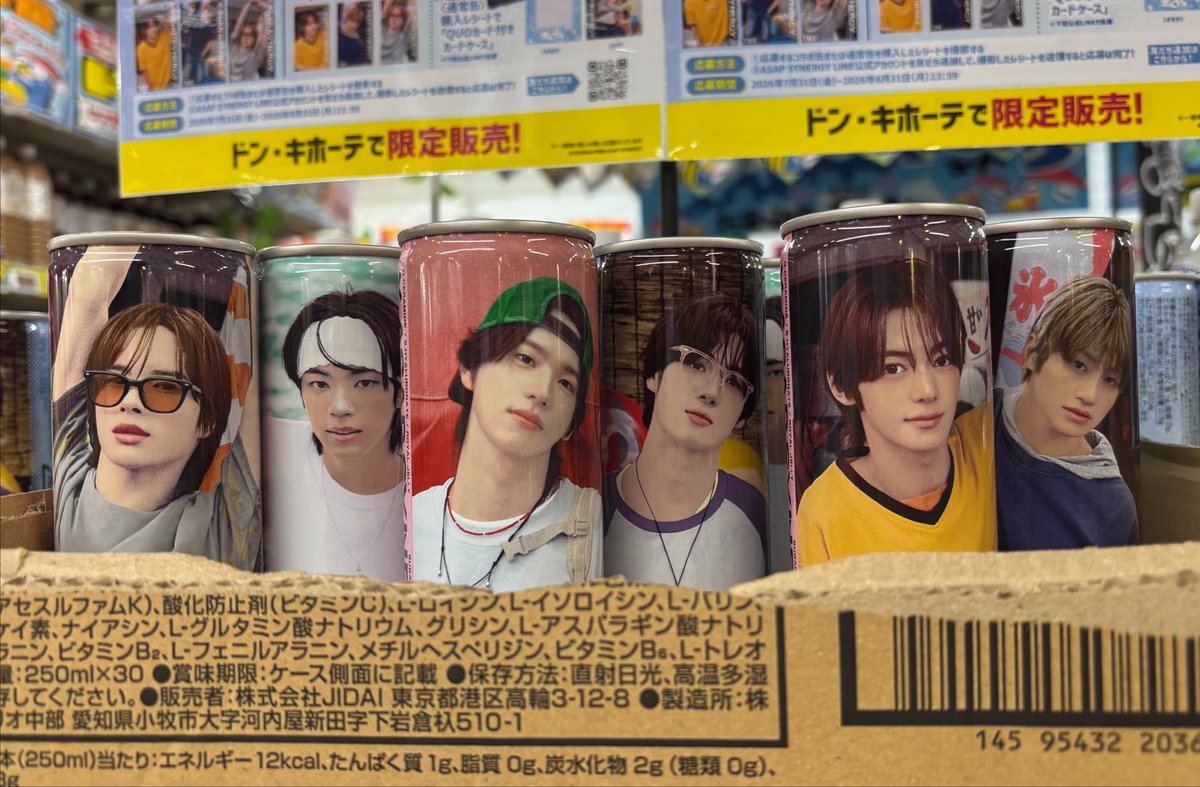 sweet_potato247's tweet photo. 今日の戦利品₍ᐢ.ˬ.ᐢ₎💛
思ったより画質悪くてわろた https://t.co/vcNy3NQWcx