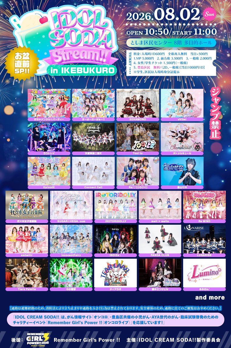 ✴︎ご成約品✴︎ イベント割引　単品２点 SEKAMONO 【公式】 on X: 